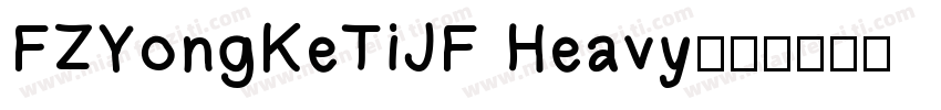 FZYongKeTiJF Heavy字体转换